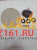 Ремнабор для водяного узла ВПГ